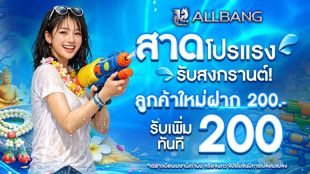 photo_๒๐๒๖-๐๓-๓๐_๑๔-๐๙-๐๖